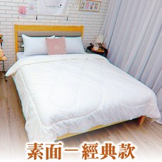亞汀 Yatin 羊毛被 冬被 暖暖被 雙人 單人 素面經典 奢華金款, ,單人4.5*6.5尺, 素面經典款