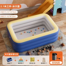 워터슬라이드 에어풀장 미끄럼틀 야외 가정용 수영장 실내, 2.1m 세 개의 고리  스탠다드 코스, 1개