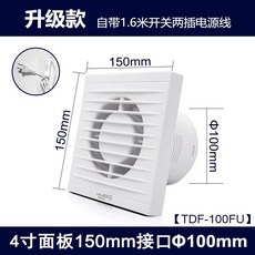 Tonda.&.keji® TDF-150FU 抽風機 直流DC 12V 遙控款, 100FU升級款-4寸/100MM, 100FU升級款-4寸/100MM