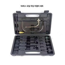 미션오일 교환 커넥터 주입 교환기 공구 자동차 정비 차량 정비용품 오일, 1개, 15개 연료 연결구