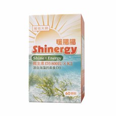 維他大師 暖陽陽 ShineX Energy 維生素D3 800IU x K2, 2個, 60顆