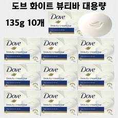 도브 뷰티 바 비누 꽃향, 135g, 10개입