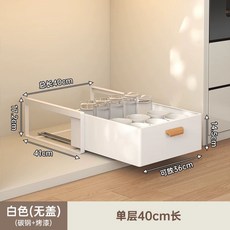 서랍형 커피머신 받침대 정리함 화이트 보관함 A30cm 캡슐 선반, I. 40cm 흰색 서랍없는 설치 풀 아웃 바구니