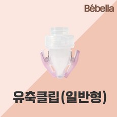 스펙트라 유축기 깔대기 부품 소모품, 1개, 일반 와이드겸용