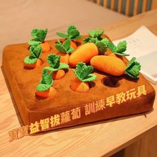 親子玩樂拔蘿蔔玩具，訓練手眼協調，早教啟蒙玩偶，柔軟材質嬰兒玩具, 1個, 35*35cm拔蘿蔔玩偶可拆洗, Orange
