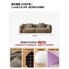 大白沙發 3.0m 多人位 分體 3個抱枕 進口雪尼爾紗面料, 詳見包裝, 詳見包裝, 2.2m雙人位-分體【進口雪尼爾紗面料】