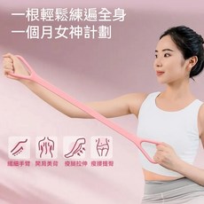 隔日達腳蹬拉力器升級加粗8管拉力帶 彈力帶 彈力繩 健身彈力帶 瑜伽繩 小飛燕拉力器 健身器材 美腿神器 蜜桃臀訓, 1個, 開肩美背8字拉力帶--拉斷包賠