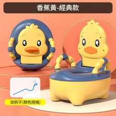 AQWA 經典款 香蕉黃 兒童馬桶坐便器 寶寶訓練便盆, 經典款 黃色
