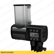 Jecod 自動餵食器, 1個