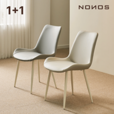 [당일발송] 1+1 노노스 로아 가죽 식탁의자 디자인체어 컬러선택가능, 2개, 그레이