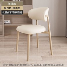 Shark家具 北歐輕奢餐椅, 米白色+原木色支架【出口品質】, 1個