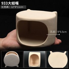 桃園熱銷 陶罐躲避洞魚蝦躲避屋 迷你鸚鵡產卵繁殖罐 異型魚躲避屋 魚缸造景裝飾, 933米大蛙嘴, 1個