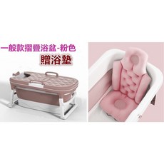 折疊浴缸 澡盆 加大款 泡澡桶 洗澡盆, 1個