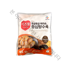 CJ 이츠웰 동글동글 목화솜 등심탕수육 1KG, 1개