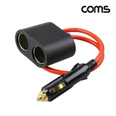 [BF280] Coms 차량용 시가 Y형 분배기 케이블 2분배 시가잭(시거잭) 50cm, 1개