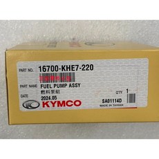 KYMCO 汽油泵浦 KHE7 適用 G5 EGO 雷霆 勁銳 三冠王 頂客 XCITING, 1個