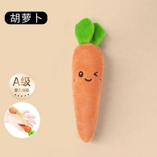安撫玩偶 嬰幼兒可啃咬手握圈綁帶玩偶 模擬握手睡眠手握玩具, 1個, （單個裝）紅胡蘿蔔