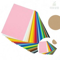 이보상점 칼라펠트 비접착 연갈색 45x30cm 1개