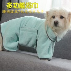 寵愛毛宅 寵物吸水毛巾 浴巾 狗狗貓咪速乾吸水浴袍 洗澡專用, 藍色,XS, 1個