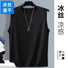 夏季冰絲速乾無袖背心 透氣舒適 青少年學生運動休閒百搭男款上衣