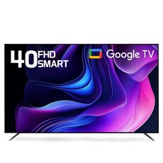 티브이지 40인치 FHD 스마트TV 구글 베젤리스 최신형 고화질 1등급티비 중소기업TV, 고객직접설치, 스탠드형, 40SMART