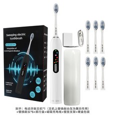 【無品牌】-專供智能彩屏電動牙刷磁吸快充防水掃振聲波牙刷成人軟毛替換, 1個, 聲波款, 白色英文【6刷頭+旅行盒+掛架】