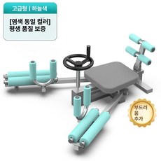DOOIT 스트레칭 하체 태권도 찢기 훈련기구 요가 홈트, 회전 디스크-하늘색