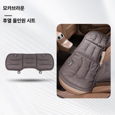 BMW X1 X2 X3 X4 X5 X6 자동차 시트 매트 쿠션, 1개, 모카브라운 뒷좌석 1개