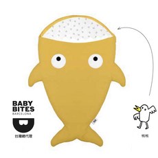 『BabyBites』西班牙鯊魚咬一口 嬰幼兒睡袋－芥末黃 防踢被 / 寶寶棉被 / 睡袋
