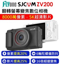 SJCAM ZV200 5K高清8000萬像素翻轉螢幕變焦數位相機學生相機, 黑色,標配