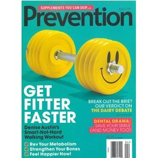 PREVENTION (월간) : 2026년 04월 : GET FITTER FASTER