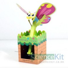 (SC) 오토마타-크랭크 팔랑팔랑나비(1인용)_20260201EA