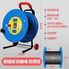 繞線盤電纜捲線器 - 大容量設計 鋼製耐重壓 60度旋轉不纏繞, 超強(塑料)帶輪可繞100米空盤選宅配, 1個