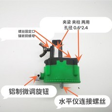 新款12水平儀 砌墻上梁固定梁器左右夾子多功能梁柱360微調, 1個, 精品360度微調螺絲款