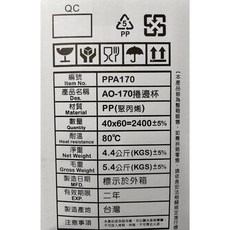 AO-170撈邊杯 透明杯 40入 台灣製造, 1個, 170杯(透明), N/A