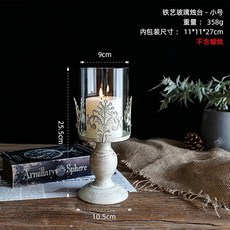 歐式創意鐵藝玻璃燭台 - 中號, B33-小號T-1