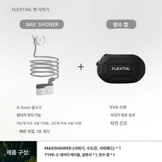 DOOIT 캠핑샤워기 야외용 워터펌프 샤워기 야외 간이 이동식, 수납 박스