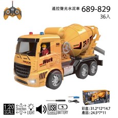 《世界通遙控模型》新品遙控聲光水泥車, 1個, 單電, 黃