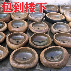 天然鵝卵石室外洗手盆，小戶型庭院藝術水槽，復古戶外洗臉盆, 直徑46-49cm, 1個