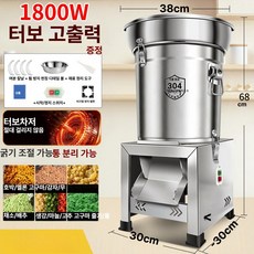 다지기 믹서기 양념 블렌더 대용량 만능 초퍼 음식 마늘, 두꺼운 대형 수입 1800W 터보 부스트, 기본 색상