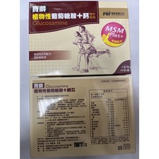寶齡植物性葡萄糖胺+鈣複方粉包, 1個