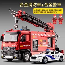工程車合金消防車玩具可噴水兒童救援車雲梯車男孩童玩具車變形車, 1個, 合金三合一搶險救援消防車+合金聲光警車:如圖所示