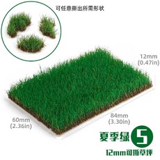 초미니 잔디 미니어처 찢을수있는 인조 조경 diy 모형 6x8cm, 색상 5