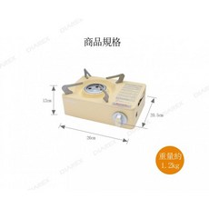 Dr.HOWS 馬卡龍迷你爐 卡式瓦斯爐 輕巧便攜 戶外露營, 檸檬黃, 1個