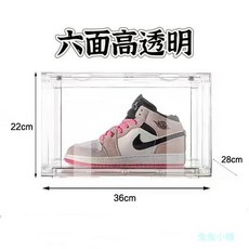 全硬高透明鞋盒鞋牆磁吸收納盒球鞋盒磁吸側開防塵防氧化六面牆櫃, 六個面高透明,1個盒（防氧化）熱推, 1個, 高透明