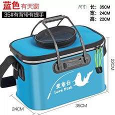 대형 물고기통 접이식 삐꾸통 낚시통 두레박 활어통 살림통 70cm검정색, 35cm 파랑 천창형