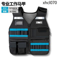 常勝客 工作馬甲 反光設計 網眼透氣 多功能工具背心