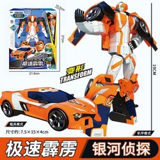 台灣熱賣 托寶戰士銀河偵探音速雷霆變形玩具汽車金剛脫保拖寶托班兄弟, 跑車【極速霹靂】, 1個