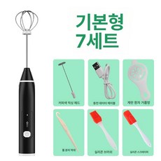 핸드믹서 거품기 밀가루 믹서기 다기능 홈베이킹, 블랙 베이킹 패키지 포함, 기본 색상