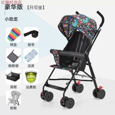 휴대용 폴딩 유모차 기내반입 6세 간단 원터치 여행용